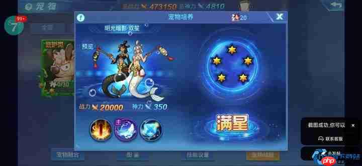 提升游戏输出战力：核心装备与进阶技巧全攻略