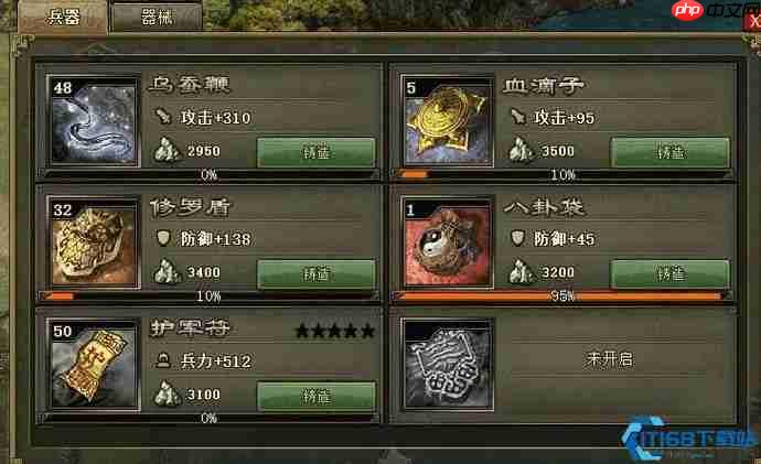 194级兀突骨副本名将速通指南：祝融混乱控场，周瑜甘宁暴力收割