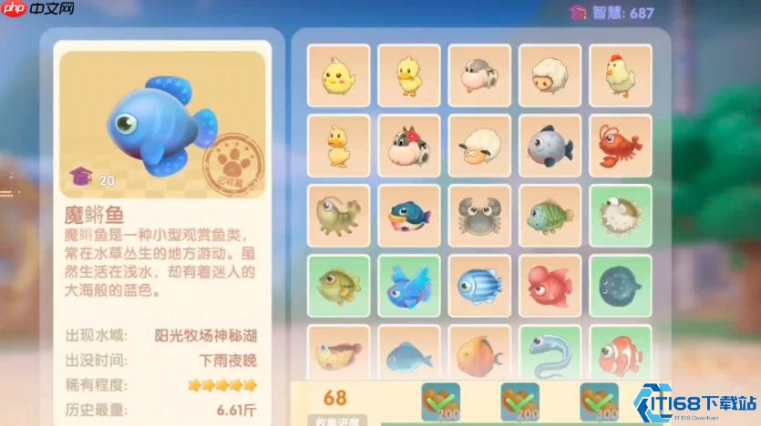 奇幻悬浮魔鳉鱼终极攻略！雨天钓取技巧大揭秘