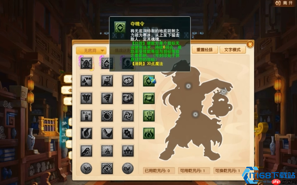 梦幻西游无底洞全能辅助实战解析