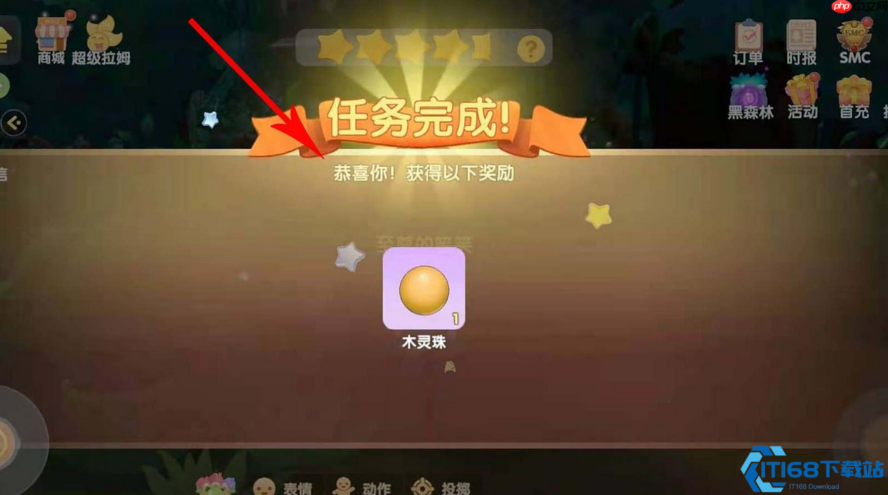 木灵珠零失误获取及碾压玄冰妖蜂全攻略