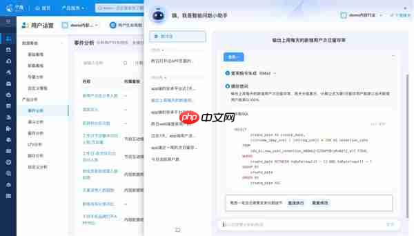 全新升级｜个推用户运营智能问数助手Data Agent上线