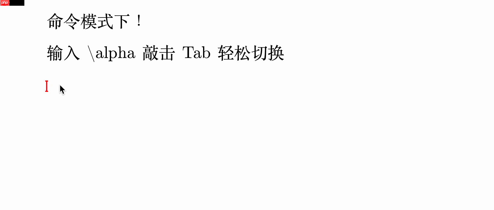 Mogan 更名为「Mogan STEM」，v2025.1.1 正式发布