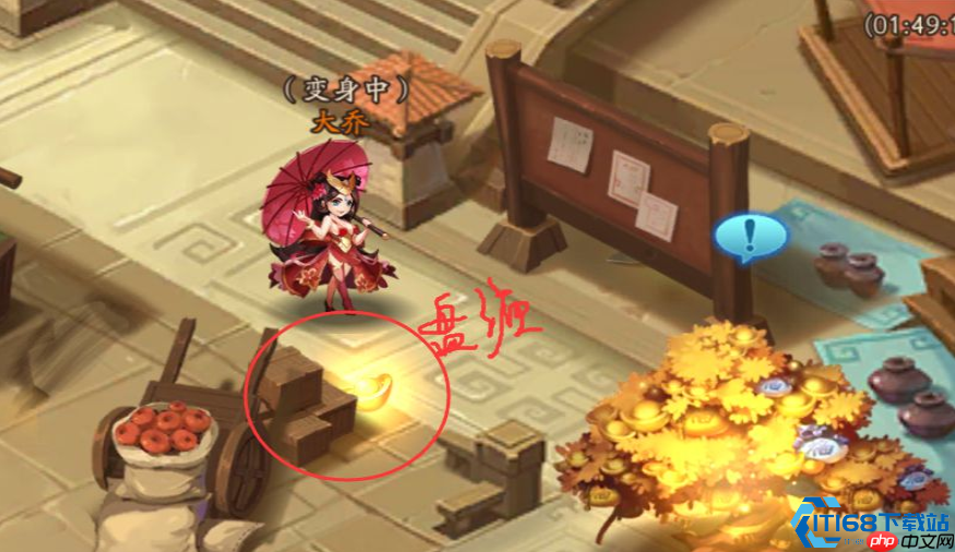 大乔奇遇全收集指南：四信物位置与速通技巧