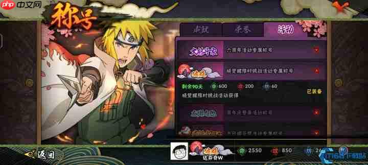 阿飞终极破解手册：霸体螃蟹流30秒速杀指南