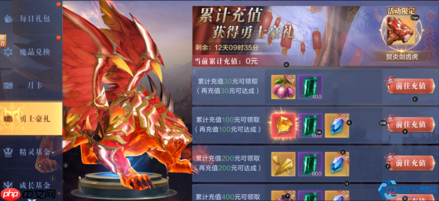 游戏密令全收集指南：解锁免费资源的终极钥匙