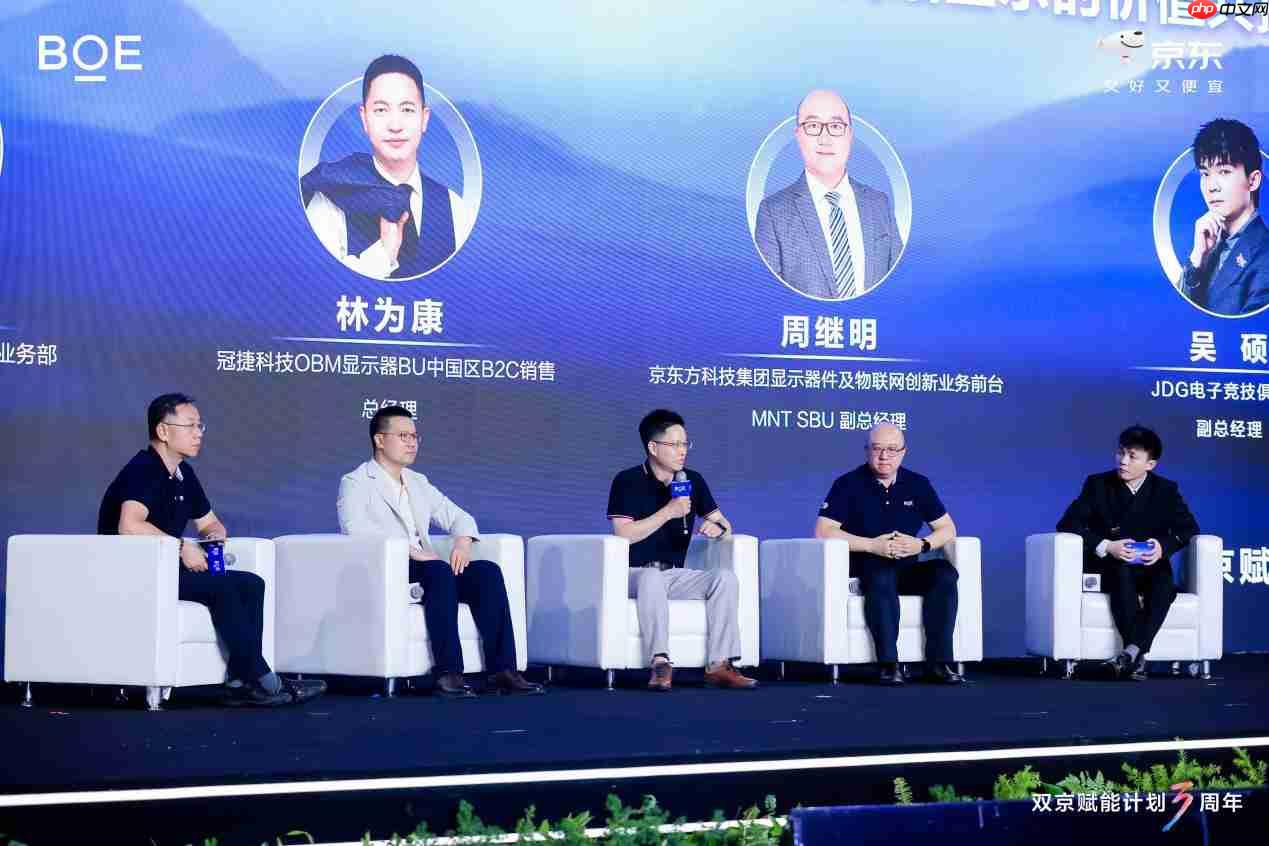 飞利浦EVNIA亮相“双京赋能计划”三周年庆典，“向上卷”引领电竞显示革新