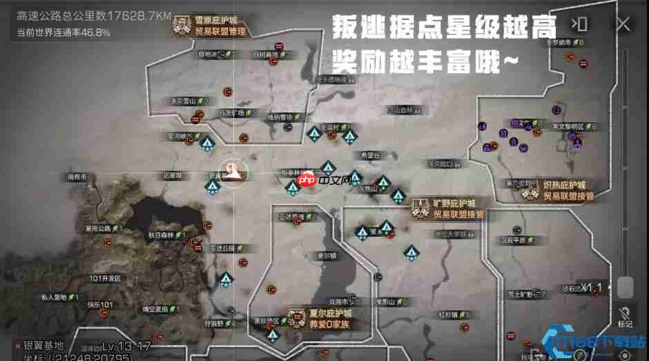 叛逆者据点扫荡指南：蓝标收割者速成手册