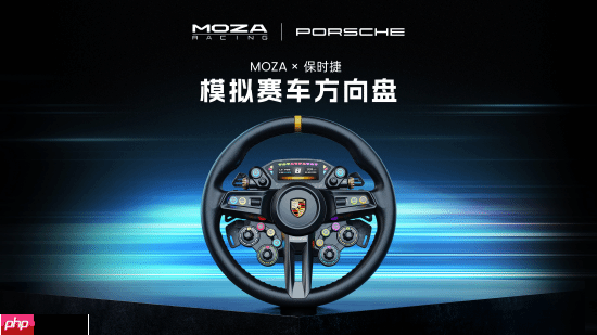 MOZA旗舰新品首度亮相科隆国际游戏展，与梅赛德斯-奔驰、MotoGP官宣正式合作