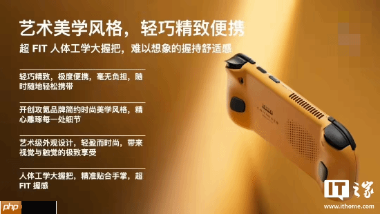 AYANEO攻氪品牌首款新品预热：起步价低于2500元