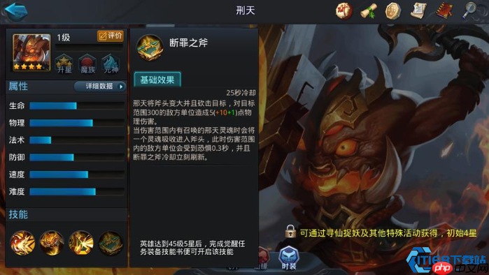 倏忽最强阵容攻略：技能爆发流核心玩法详解