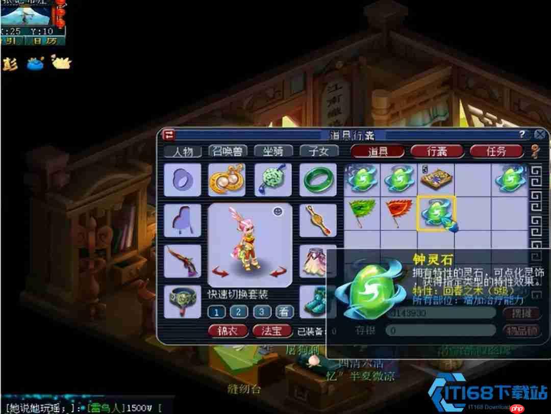 法系钟灵石指南！爆发伤害与生存能力双提升秘籍