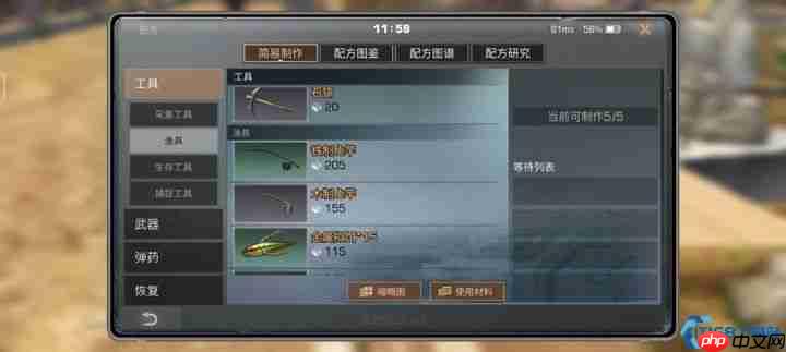 明日之后2级鱼竿速成秘籍：轻松变身钓鱼达人