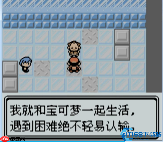 冰滑大冒险！卡吉利道馆零失误速通路线