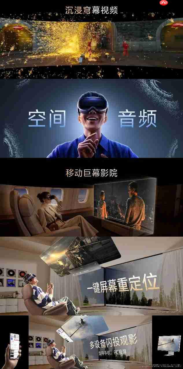 vivo首款MR设备vivo Vision探索版正式发布！398g轻量机身+双目8K臻彩屏