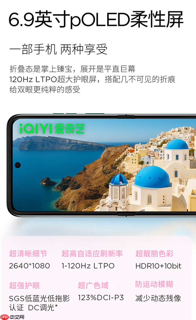 高性价比折叠屏手机推荐，联想motorazr 60系列给出最优解？