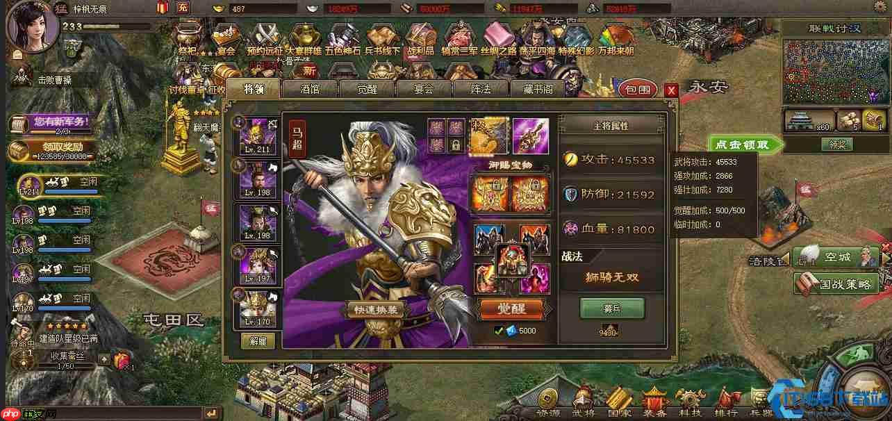 平民战神也能赢！曹仁超详细打法拆解攻略