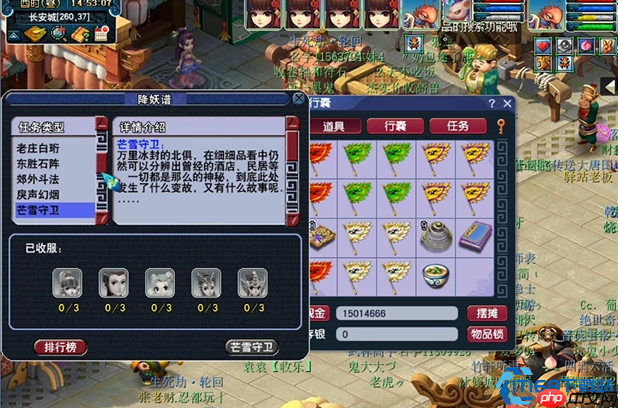 封妖效率飙升！梦幻西游最强门派搭配完全指南