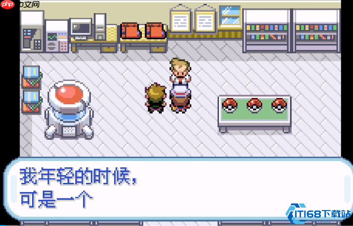 精灵宝可梦红绿蓝开局指南:真新镇启程与徽章收集全解