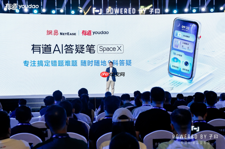 网易有道发布子曰教育大模型，定义教育AI应用能力分级