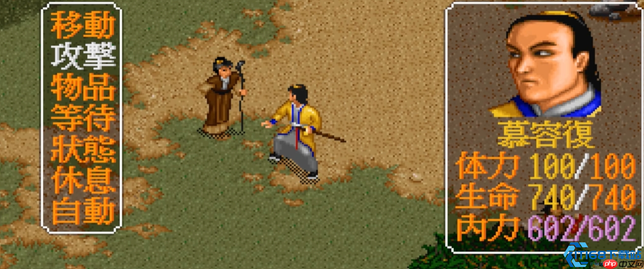 金庸武侠开荒三神将！慕容复、田伯光、杨过保姆级招募指南