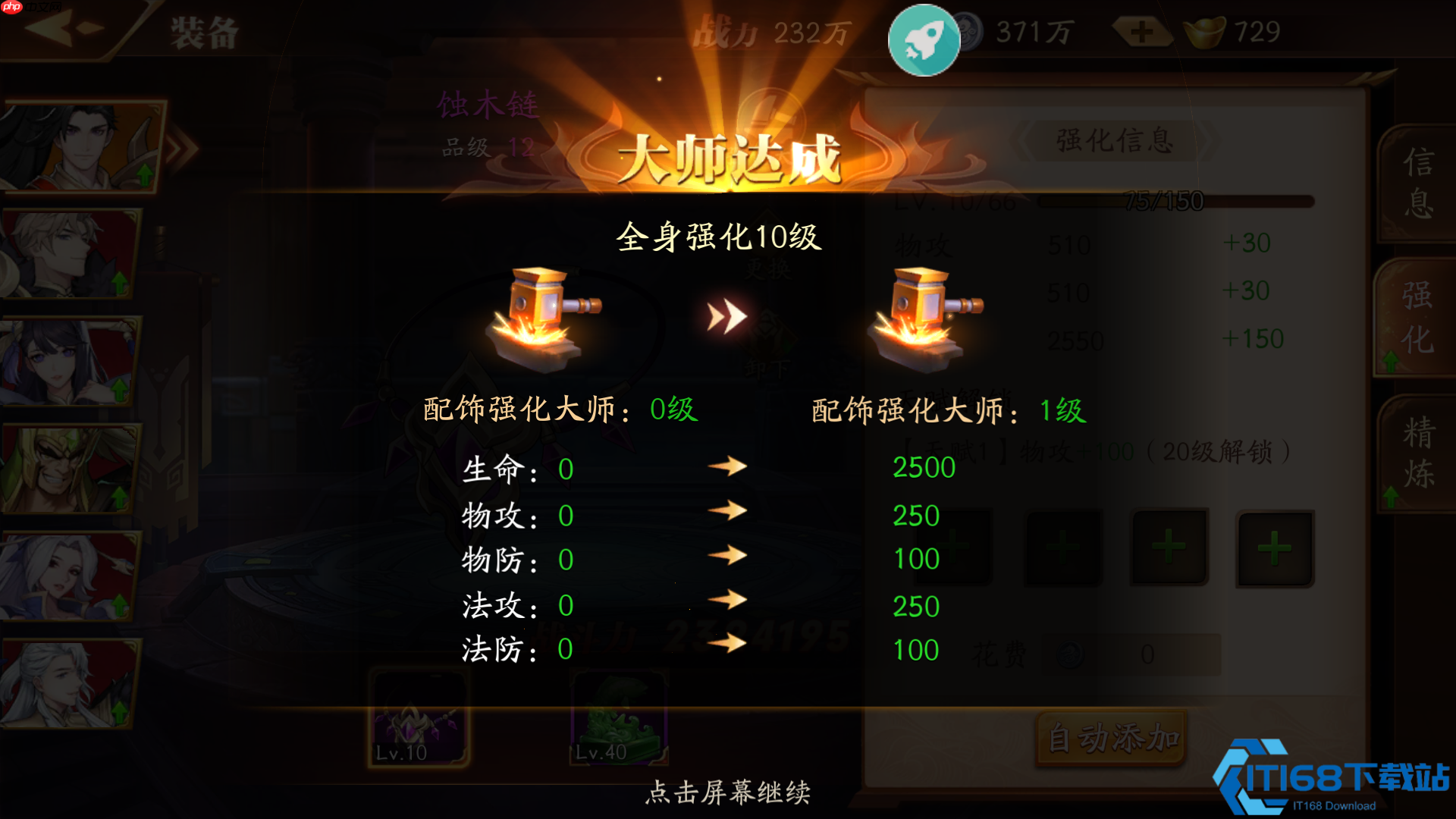 战力飙升秘籍：装备进阶与资源分配终极指南