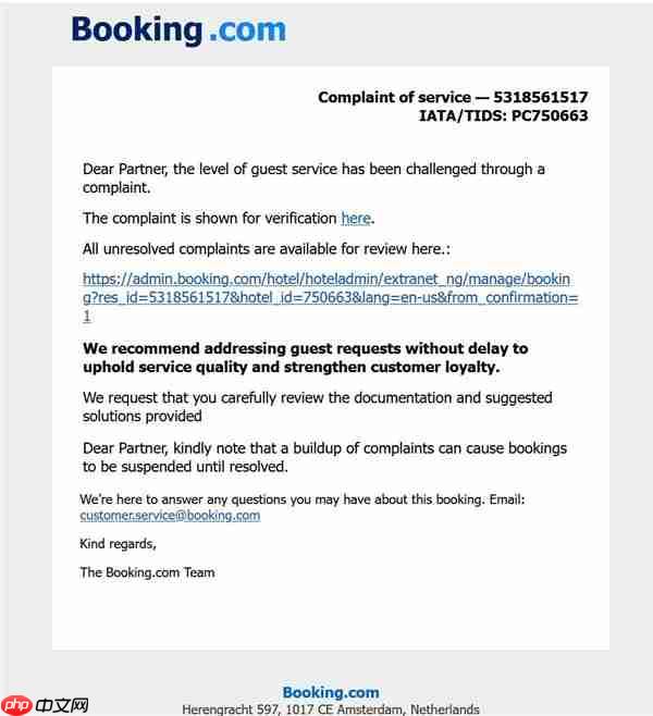 小心上当！钓鱼攻击用日语ん冒充斜杠：蒙混过关实施欺诈