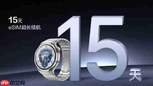 旗舰表  展锐芯  荣耀手表5 Ultra 正式上市