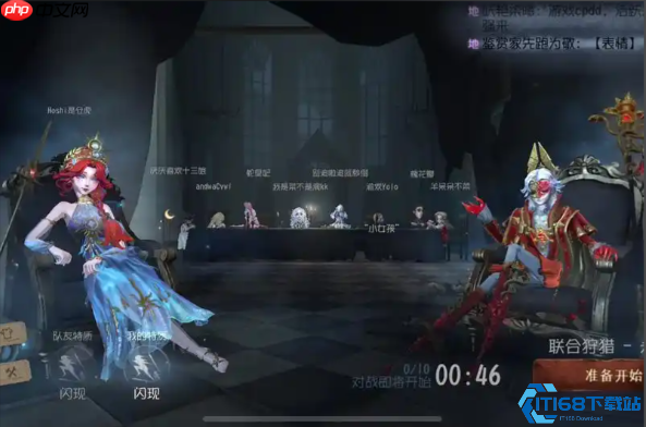 第五人格渔女高阶教学：水汽封锁与立体杀阵全解析