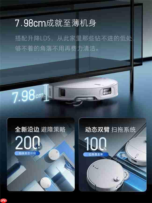 100℃沸水洗布去污除菌，石头P20Ultra Plus以高温洗拖烘重塑行业标准