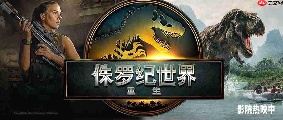 飞利浦EVNIA携手《侏罗纪世界：重生》跨界联动，开启惊险传奇新纪元！