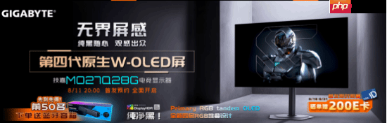 第四代革新视觉体验！技嘉魔鹰Q280G WOLED显示器正式上市