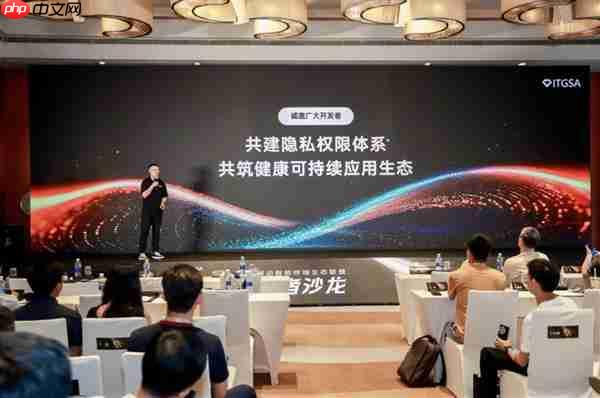 金标联盟发布隐私权限体系  共建安卓生态安全体验