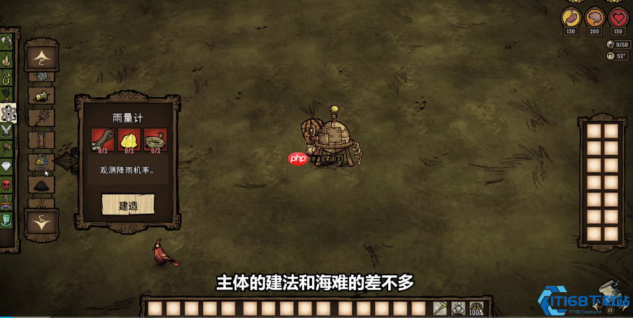 生存大师基地选址指南：四大黄金地段优劣势全解析