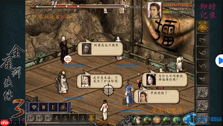 段誉终极培养指南:解锁风流世子的巅峰战力