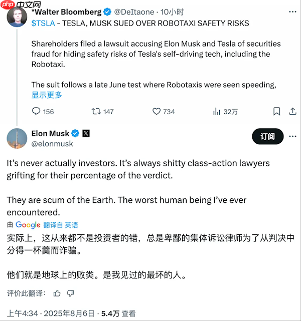 特斯拉因Robotaxi被股东起诉欺诈 马斯克怒斥律师：地球上最坏的人