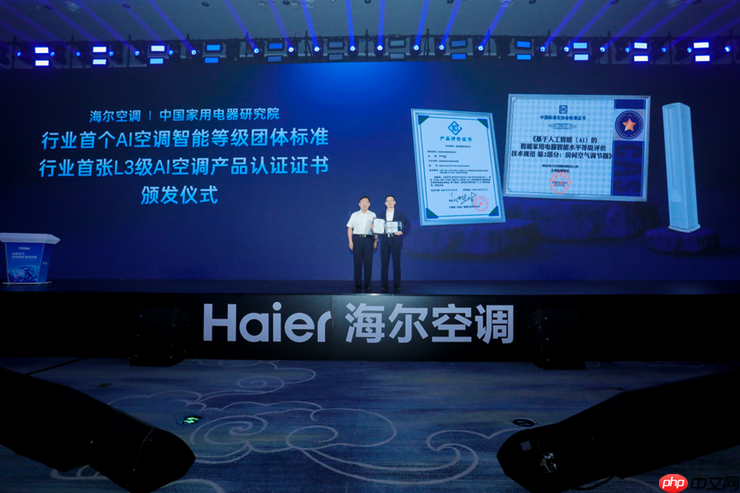 AI空调陷入红海！海尔空调率先主导AI空调标准领先一步