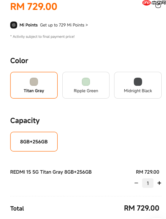 REDMI 15 5G手机发布 7000mAh电池＋骁龙6sG3平台