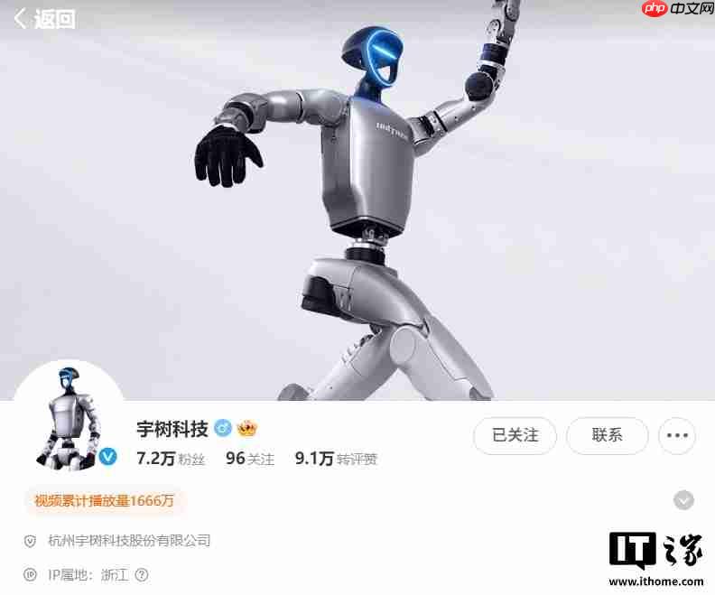 宇树四足机器人销量占全球出货量的 60%-70%