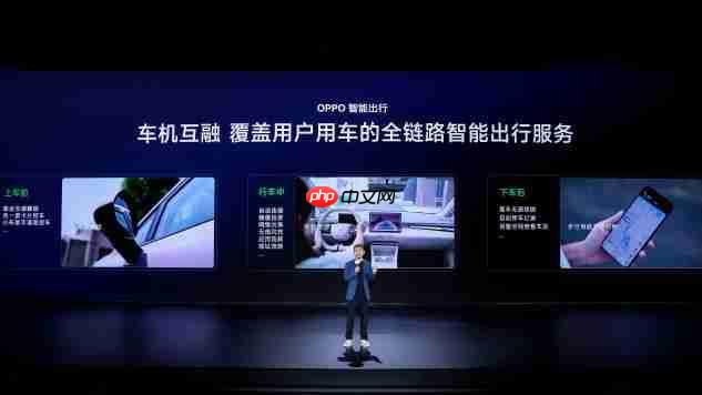 OPPO智行上车MG4，OPPO宣布携手上汽探索渠道合作新模式