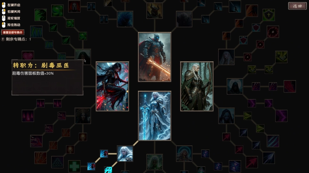 放置版《流放之陆》今日正式发售！