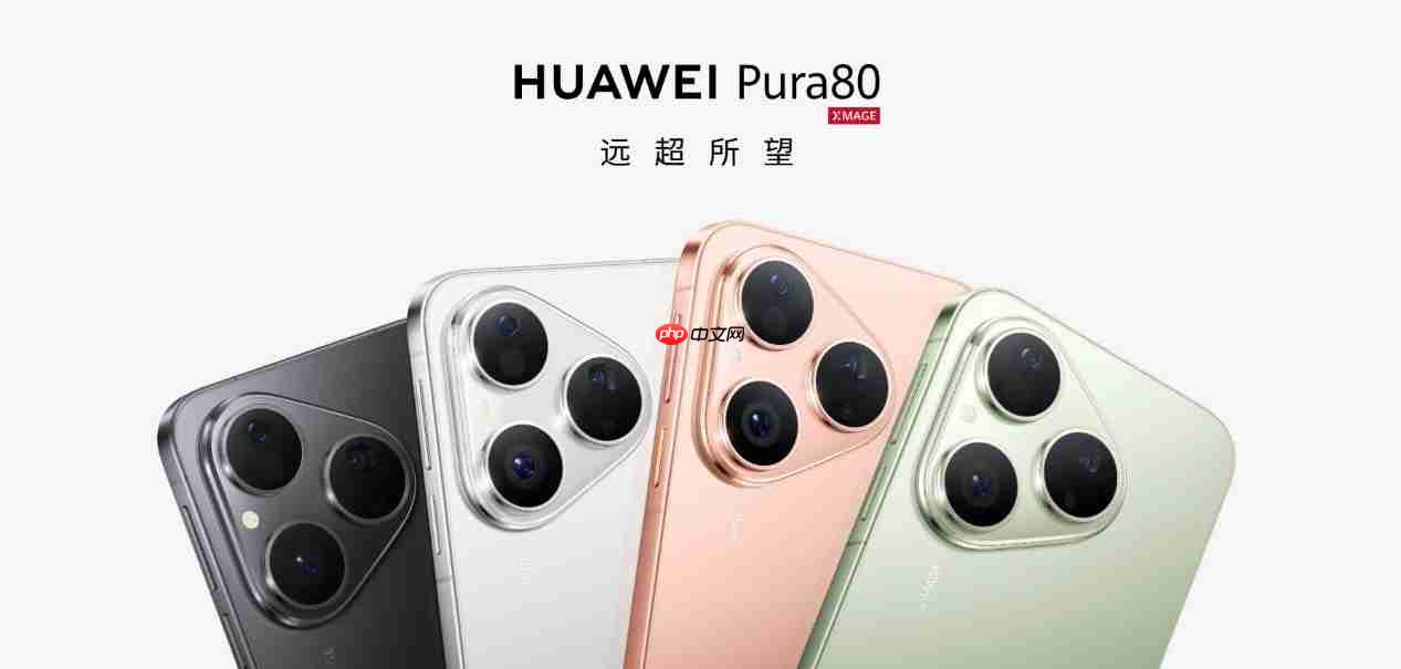 7月23日开启预售！华为 Pura80数字版正式官宣