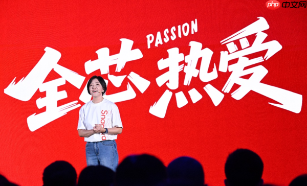 2025骁龙游戏技术赏在上海举办，高通展示移动游戏技术进展