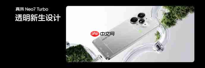 真我史上最强Neo，强悍小透明真我Neo7 Turbo起售价1999元！