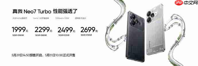 真我史上最强Neo，强悍小透明真我Neo7 Turbo起售价1999元！