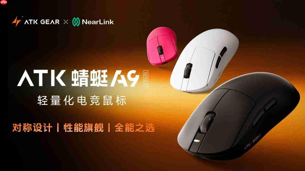 今年 ChinaJoy，别忘了“星闪”一下