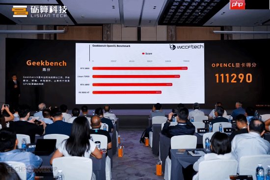 国产首款6nm显卡亮相：发布会现场演示《黑神话》