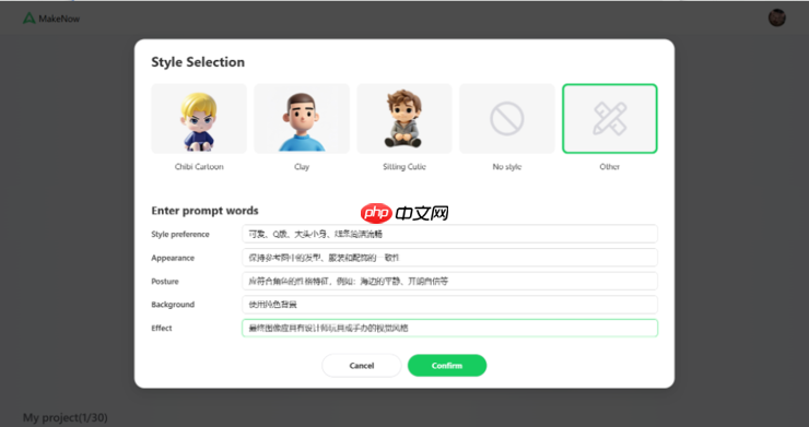 创想三维与腾讯云达成战略合作，AI建模工具再升级