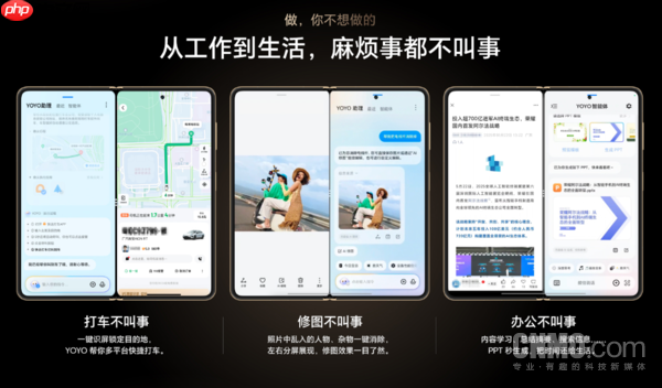 当轻薄不再是折叠屏软肋 手机厂商靠什么“强抢用户”？