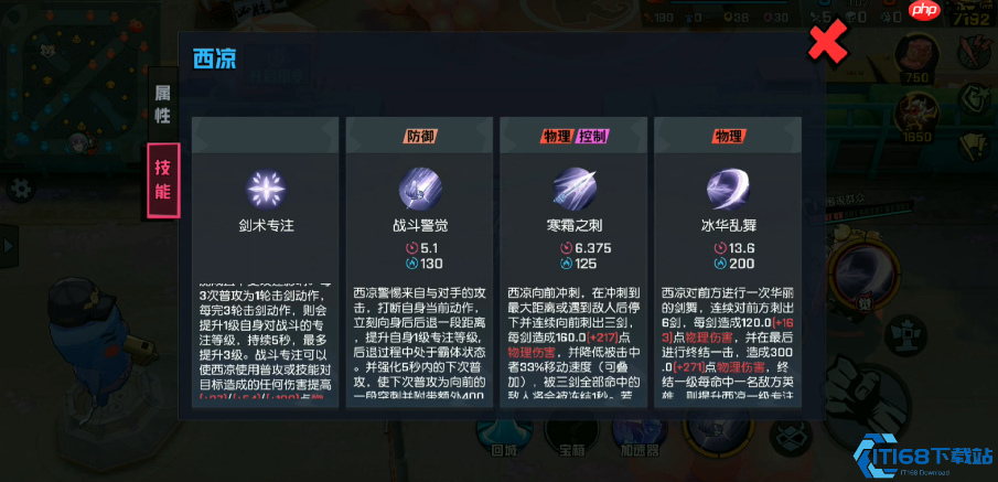 西凉暗影突袭指南：野区刺王养成手册